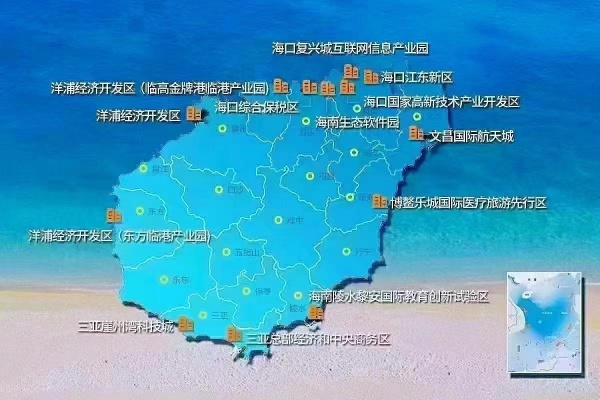 在海南注册什么类型公司比较有前景