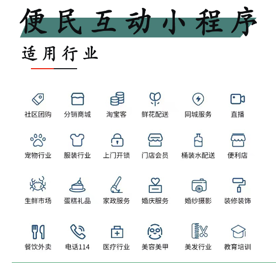 珠宝首饰小程序APP开发 珠宝系统源码定制开发