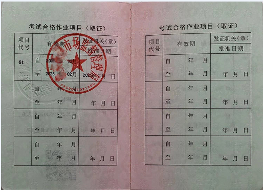 重庆区县考锅炉证怎么报名考试？