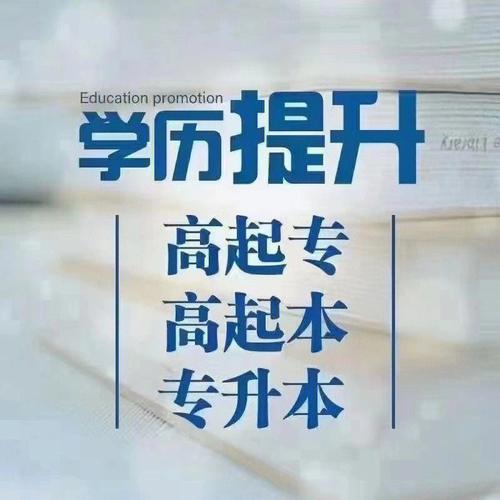 2023年电大中专含金量怎么样，有什么用途？