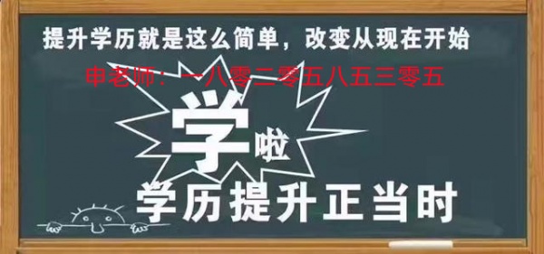 徐州有南京医科大学康达学院五年制专转本暑假辅导班通过率怎么样