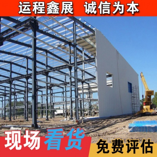 北京二手钢结构厂房回收 轻钢仓车库废旧机械设备车间拆除