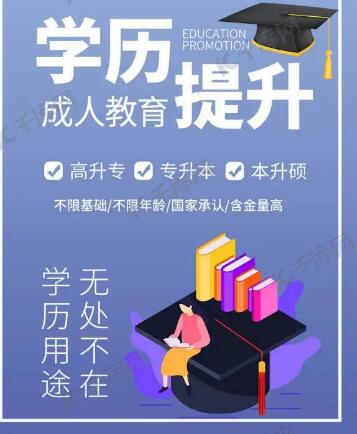 锦州医科大学成人高考临床口腔医学专业成考函授学历