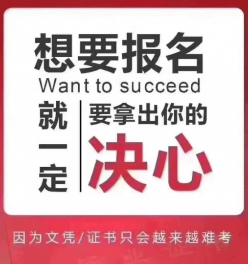 佳木斯大学成人自考健康服务与管理本科学历报考简章