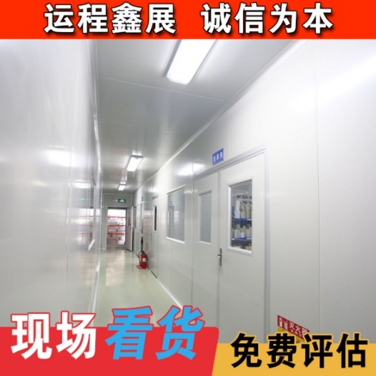 北京医药研发实验室设备回收 钢结构净化车间拆除