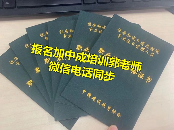 厦门乡村规划师人力师清洁保洁中控保安物业经理项目经理物业师八大员培训