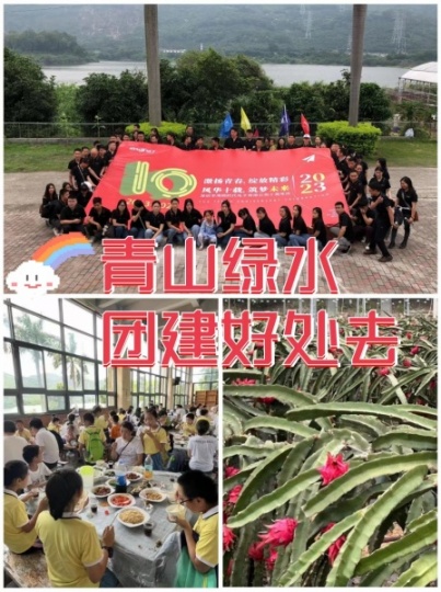 深圳农家乐团建好去处凤凰山农庄田中园生态园