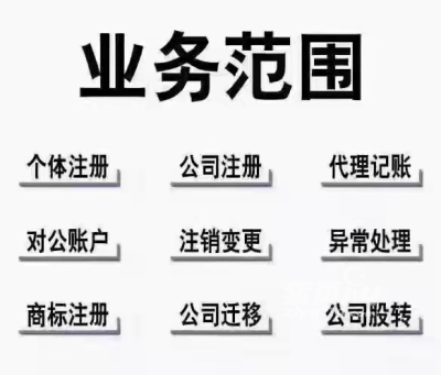 上海文化传播有限公司已满五年转让