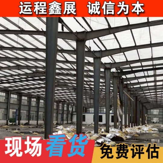 北京二手活动房回收【当场结算】彩钢瓦工地临建厂房拆除