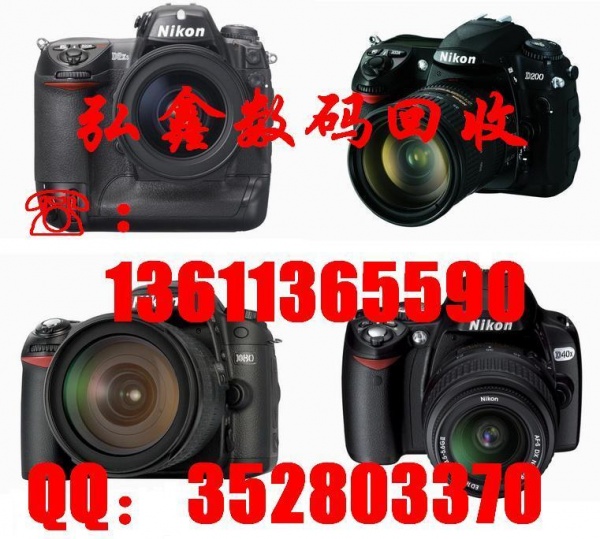 北京上门回收佳能微单相机Canon二手单反相机上门回收