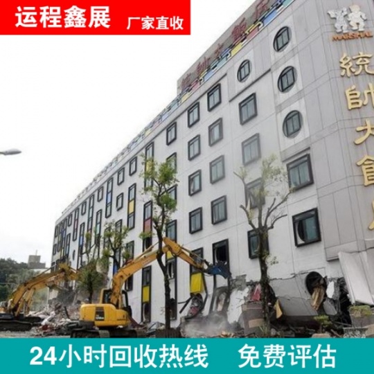 北京大型酒店拆除 商场超市酒吧KTV整体拆除 自带工人施工