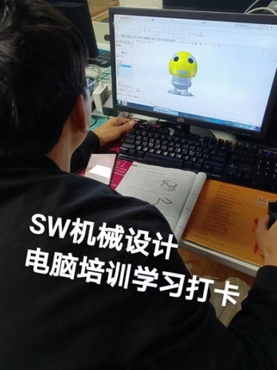 东莞凤岗黄洞soliｄworks培训班学习内容介绍