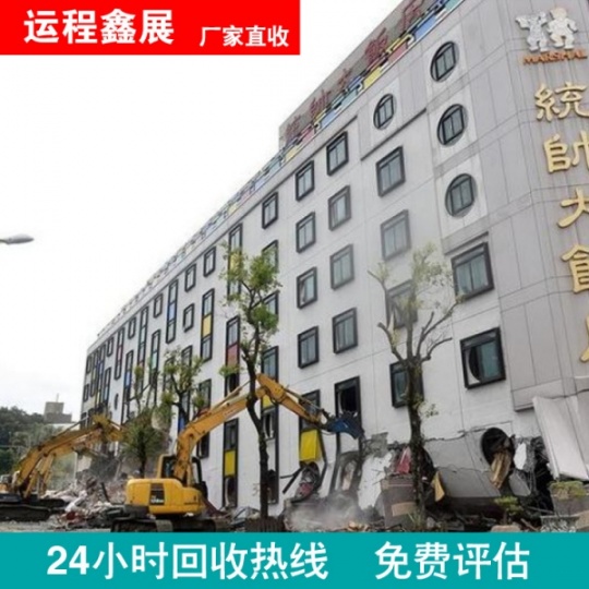 二手办公设备回收市场 处理办公楼旧中央空调 拆除北京