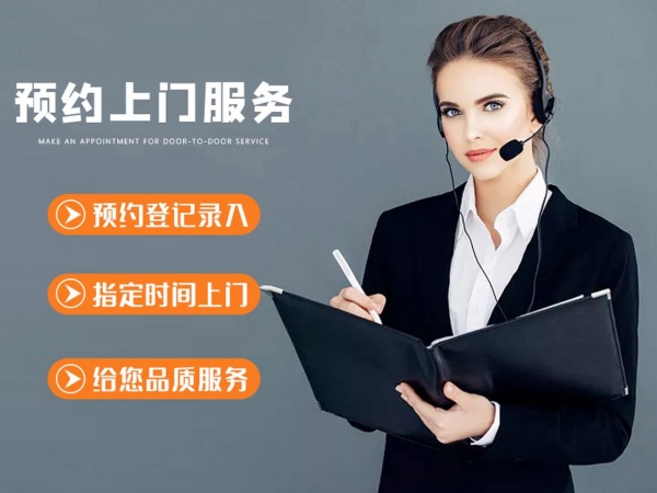 上海布兰森集成灶维修电话 上门清洗保养创新售后服务点