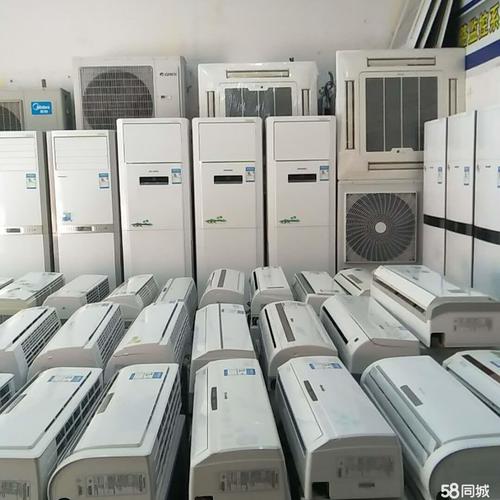 张店出售二手空调电话 张店出租空调电话 出租出售二手空调电话