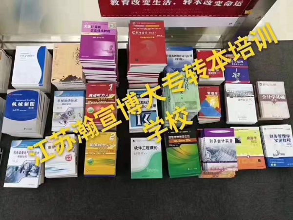 江苏五年制专转本同学注意了！暑假专转本辅导推荐