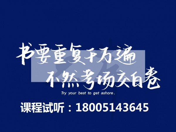 五年制专转本冷门专业之南通理工学院汽车服务工程备考指南