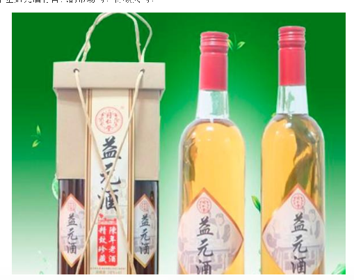 北京同仁堂十全益元酒有自己的市场吗 份额大吗