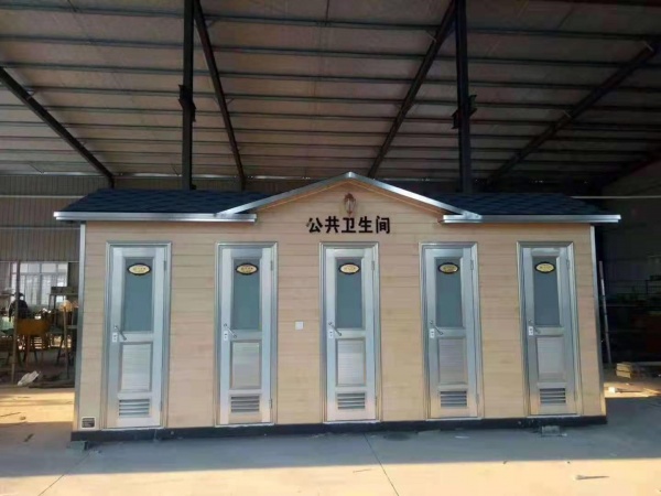 阳泉移动厕所公园移动厕所联排移动厕所户外移动厕所厂家