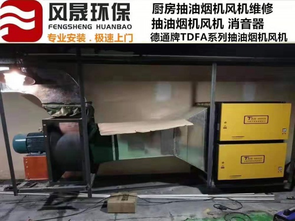 深圳抽油烟风机油烟管道烤肉店上排烟设计改效果抽油烟机维修