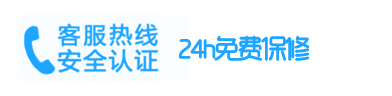 新马路空调维修 空调不制冷 空调移机安装 空调清洗保养 空调加氟