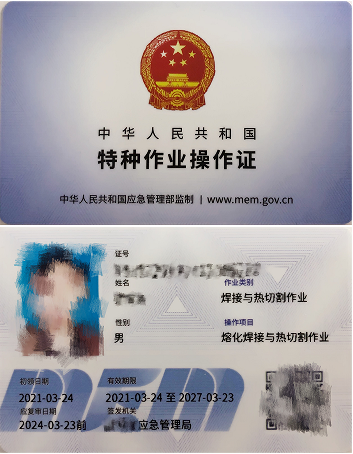 重庆九龙坡谢家湾西彭焊工证6月考试报名中