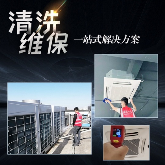 江岸区挂机空调维修 家用柜机清洗加氟 附近师傅上门服务查询