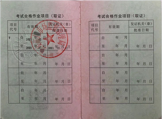 重庆茶园弹子石电梯管理电梯维修证6月考试报名中