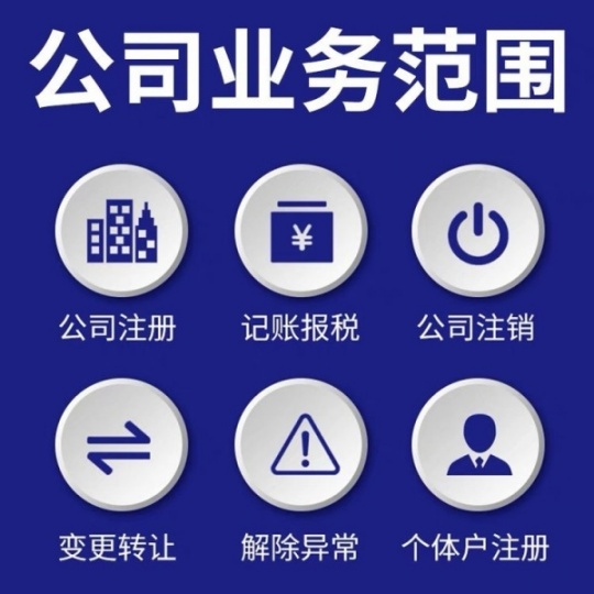 高考直击上海xx网络科技有限公司