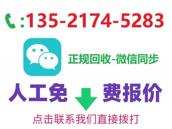 北京集装箱房回收 上门吊装集装箱房 京津冀上门自提