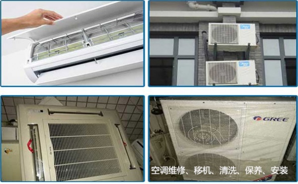 武汉中央空调管路改造、移位