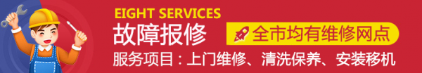 上海方太燃气灶维修电话 24小时清洗保养售后维修网点附近报修电话热线