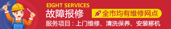 上海金帝燃气灶维修电话 24小时清洗保养售后维修网点附近报修电话热线