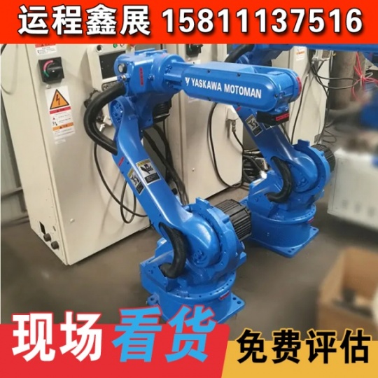 北京二手工业机器人回收、收购废旧机械手机械臂/海淀昌平