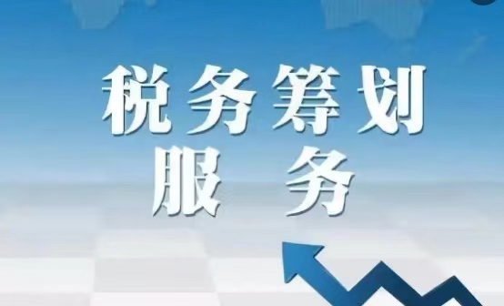 太原市税务筹划，小规模代理记账一般纳税人财税咨询