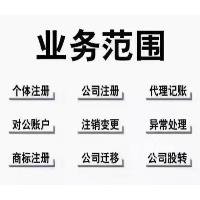 转上海新能源科技公司