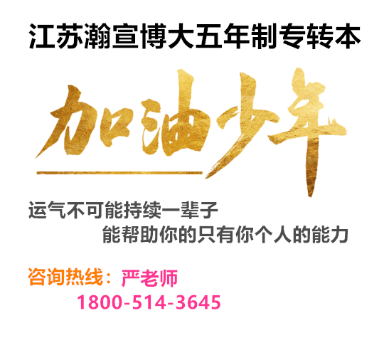 高职所学6403会展类的学生参加五年制专转本可报考的院校专业一览表！