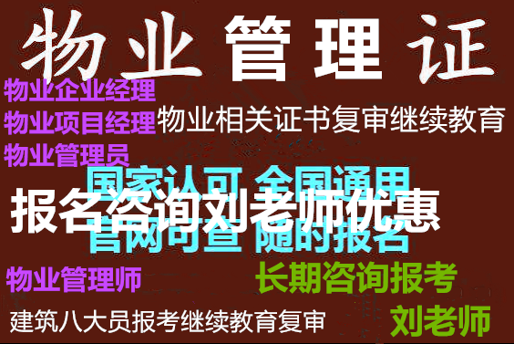 来宾园林绿化工绿化项目经理防水工水电工抹灰工砌筑工报名烹调师