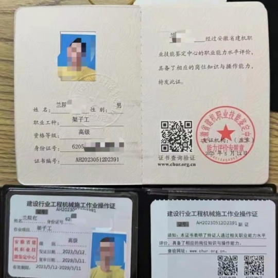 大兴物业双证怎么考报名条件物业四证哪类高级证报考垃圾处理分类