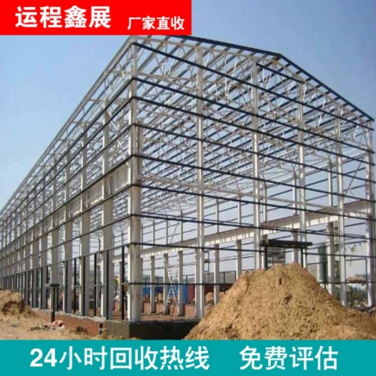 北京二手钢结构回收、彩钢房、大兴活动厂房岩棉板拆除