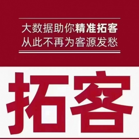 解密抖音短视频如何精准获客？掌握正确工具，使用效果翻倍