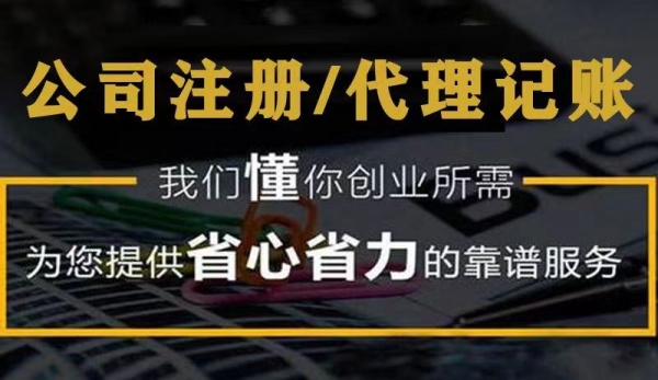 太原市公司税务非正常怎么解决  工商税务非正常解除代办