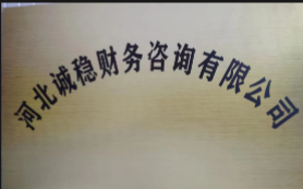 公司注册、专业公司注册、个体户注册、内资公司注册