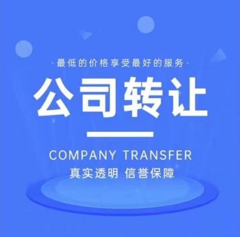 转上海xx科技有限公司