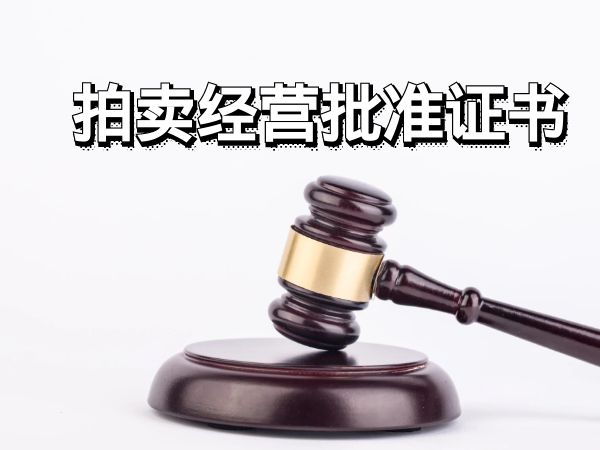 上海公司变更名称字号流程注册食品公司