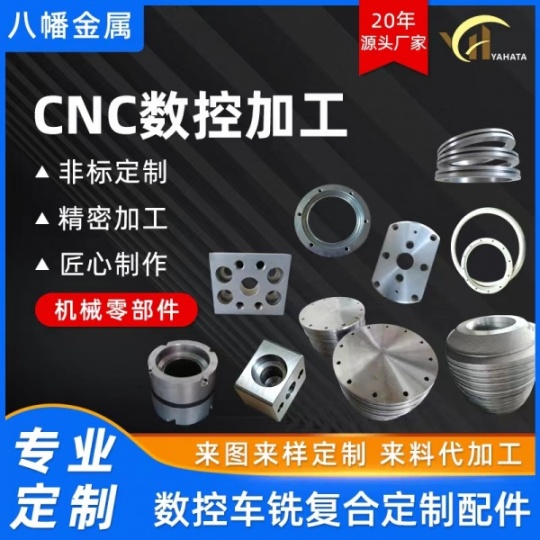 济南平焊碳钢法兰大型cnc机械加工数控加工源头厂家