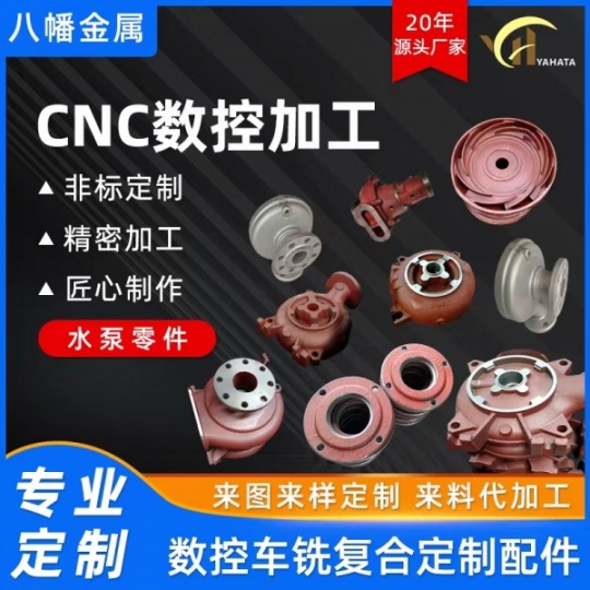 济南带颈对焊法兰CNC定制加工厂家