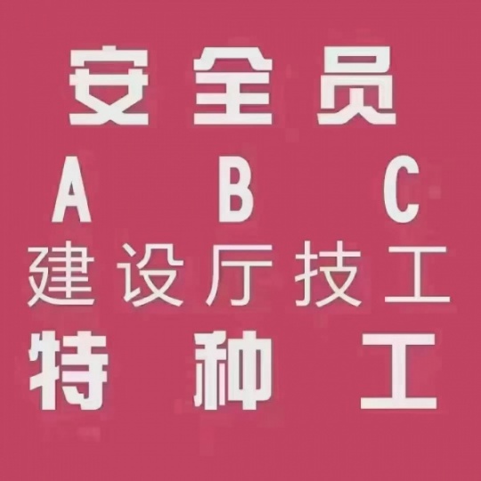 【海德教育】河北技工出证快！