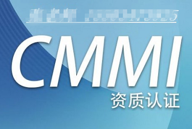 湖北认证机构CMMI服务认证怎么办理优卡斯认证