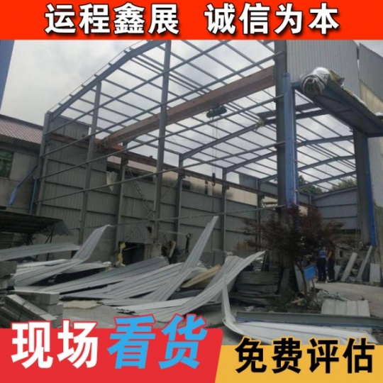 北京酒店宾馆拆除/天津二手钢结构厂房净化车间整体拆除回收